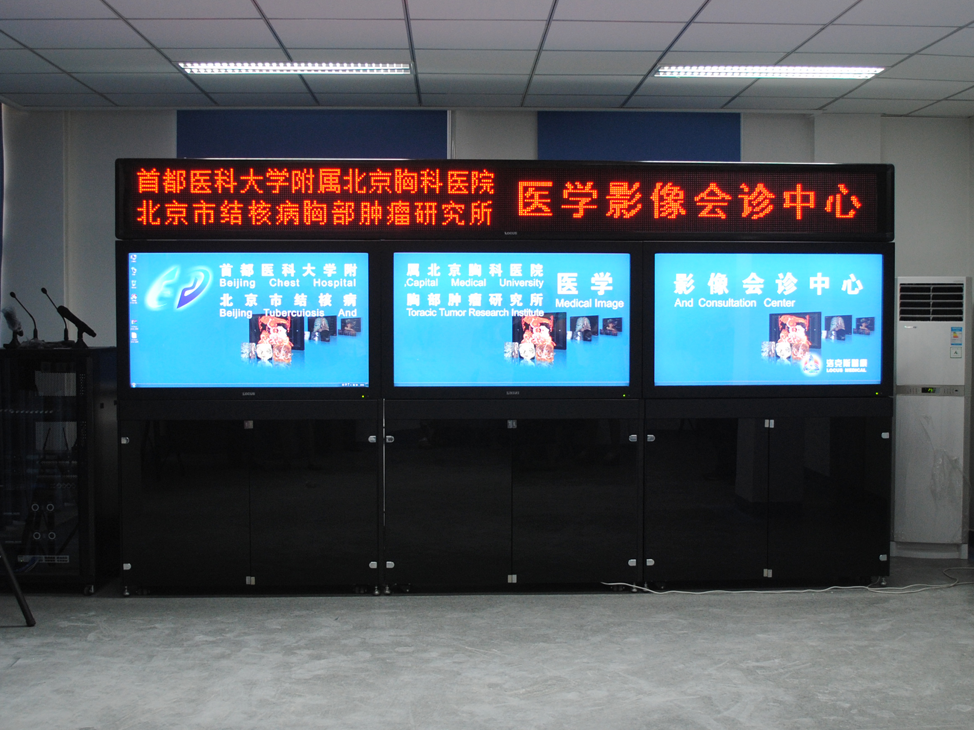 首都醫(yī)科大學(xué)附屬北京胸科醫(yī)院